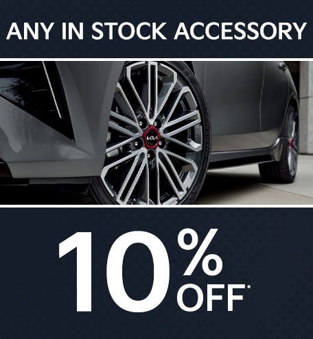 10% Off Any In Stock Accessory*
